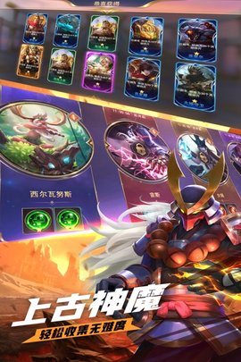 上古纷争手游2021公测版