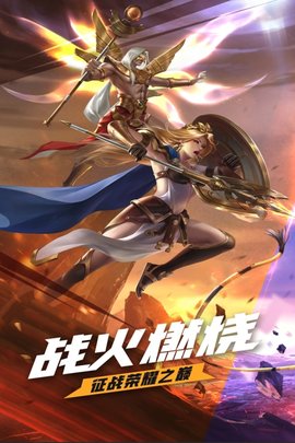 上古纷争手游2021公测版