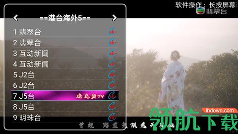 发烧友tv盒子免授权码最新版