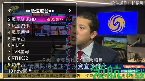 发烧友tv盒子免授权码最新版