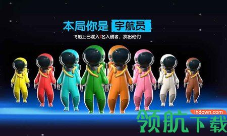 我们之间的派对