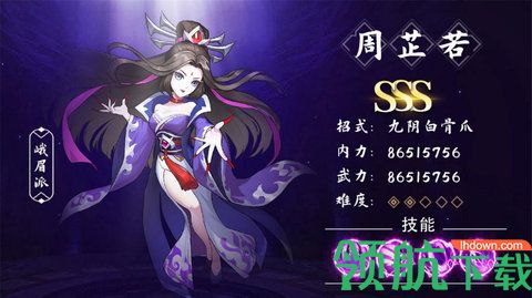 掌门请布阵