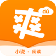爽读免费小说app手机版
