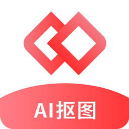 AI智能抠图手机版