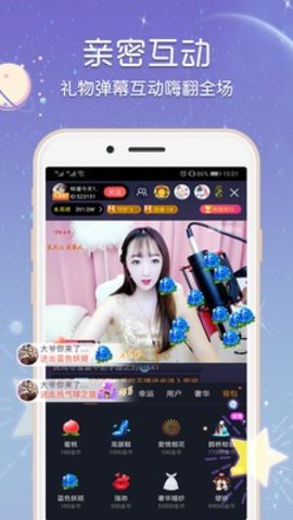 今视频APP