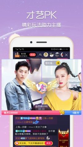 今视频APP