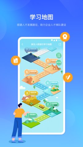 时习知app