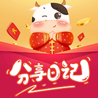 分享日记APP官方版
