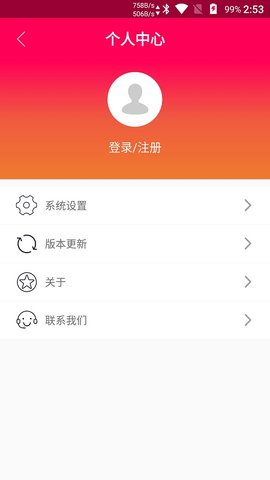 touchscale屏幕电子秤app2021最新版