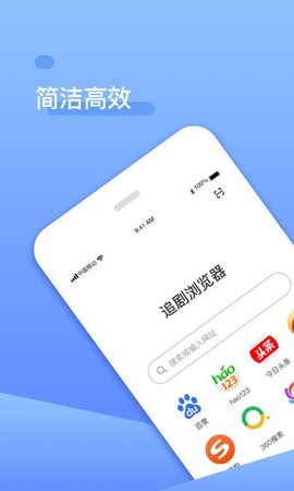 追剧浏览器在线免费观看影视