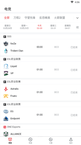 红象赛事官网版APP