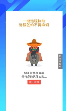 雨田助手APP免费版