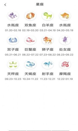 梧桐日历APP官方免费版