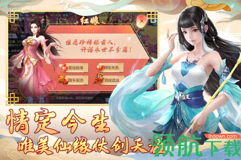 汉室雄风手游(附攻略秘籍)2021公测版