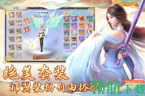汉室雄风手游(附攻略秘籍)2021公测版