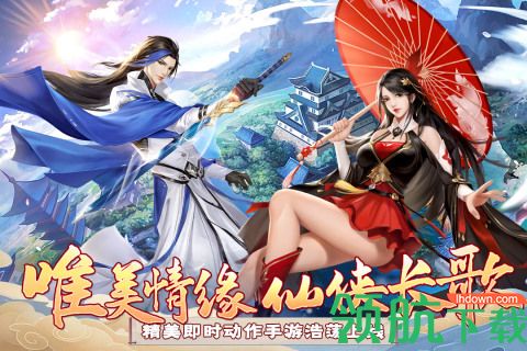 汉室雄风手游(附攻略秘籍)2021公测版
