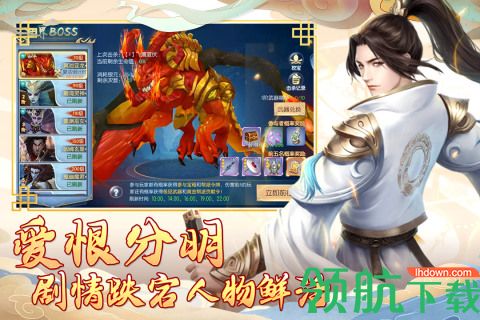汉室雄风手游(附攻略秘籍)2021公测版
