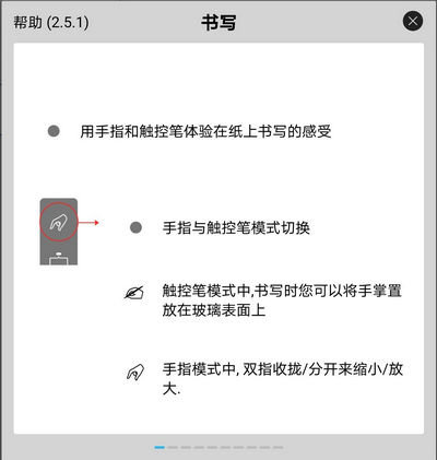 INKredible Pro破解版