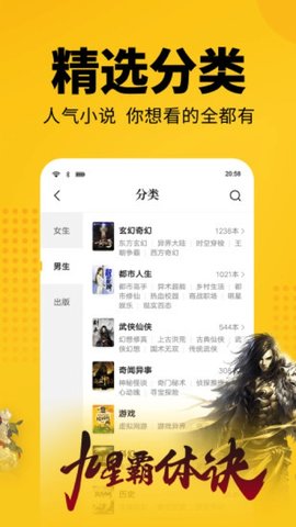 奇猫小说免费阅读app2021最新版