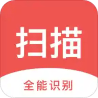 免费扫描仪app安卓版