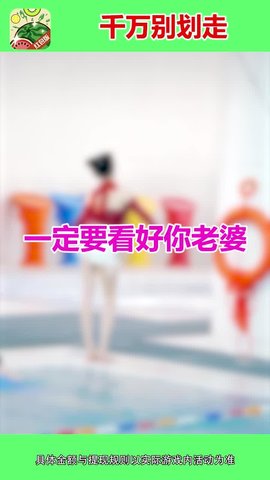 西瓜爱消除红包版2021