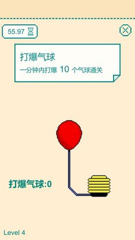 一分钟手速挑战小游戏抖音版