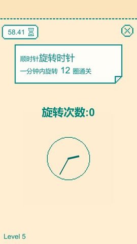 一分钟手速挑战小游戏抖音版