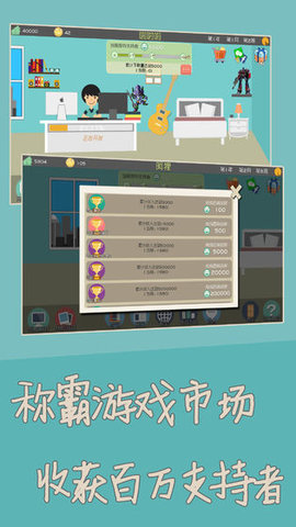独立开发者无限经验2021最新破解版