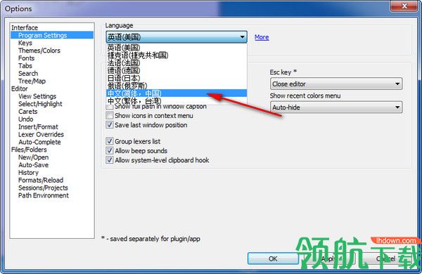 synwrite代码编辑器中文绿色版