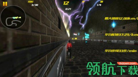 环球乐跑安卓版下载
