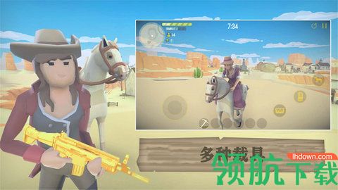 荒野大逃生下载手机版