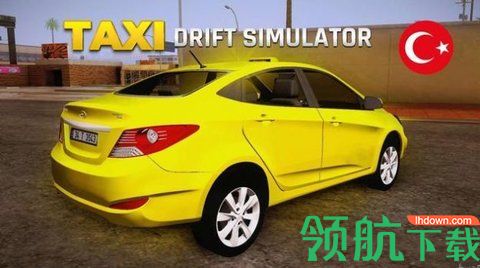 萨欣驾驶学校漂移模拟器最新版