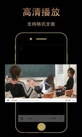 看小剧APP无广告清爽版
