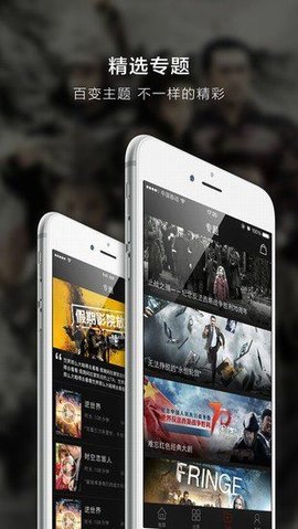 看小剧APP无广告清爽版
