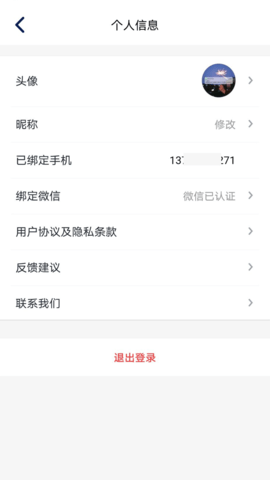 企鹅猜歌APP官方版