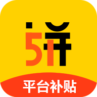 51拼APP官方版