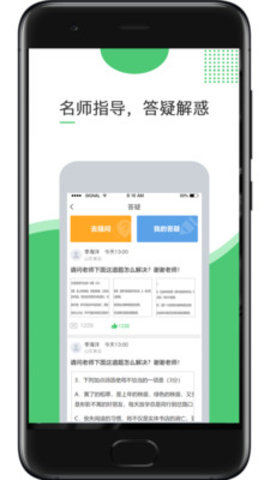 超能英语平台下载