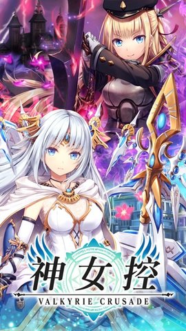 神女控2021最新客户端