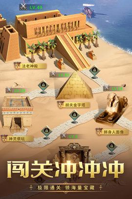 谜题大陆手游官方公测版