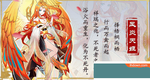 忘川斩妖行