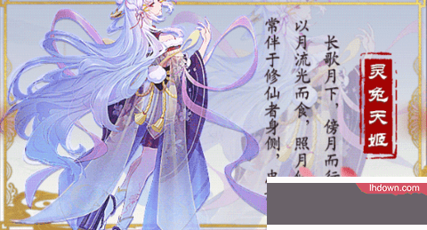 忘川斩妖行破解版完整版