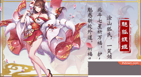 忘川斩妖行