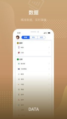 24体育直播app在线观看破解版