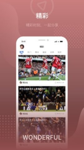 24体育直播app在线观看破解版