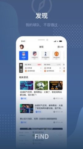 24体育直播app在线观看破解版