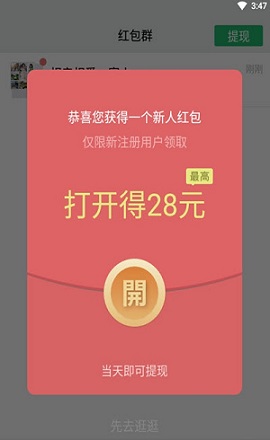 特快浏览器手机官方版
