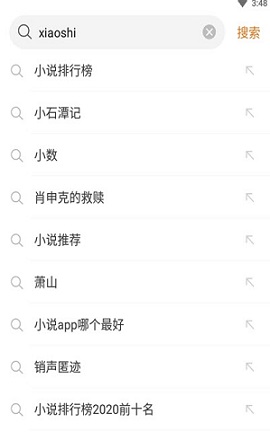 特快浏览器手机官方版