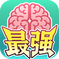 最强闯关者游戏官方版