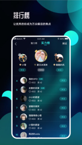 转角同城交友约会手机社交平台