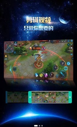 逗号免费录屏app2021最新版